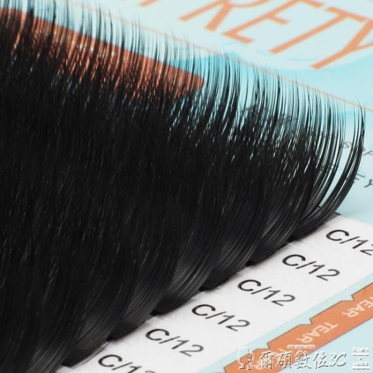 特賣假睫毛風吹納米技術風吹動空氣嫁接睫毛種植假眼睫毛柔軟比水貂毛軟