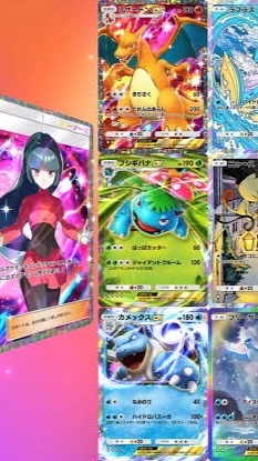 ポケポケグループ エンジョイ勢