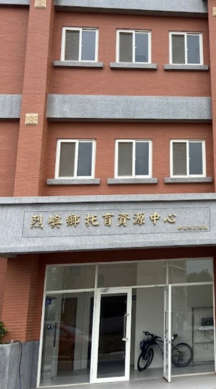 烈嶼生態館親子歡樂園