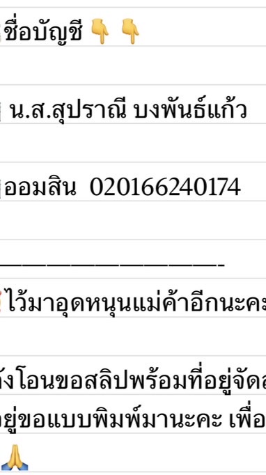 เครดิตสิ้นเดือน&รับผ่อนสินค้าทุกชนิด