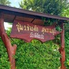 กลุ่มไก่ชน ซุ้ม ว.ช้างศึก สุพรรณบุรี ฟาร์ม
