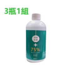 ◎75%清潔酒精噴霧|◎無色素 無香料添加|◎瓶口特殊設計 適用市面95%噴頭品牌:無種類:噴霧適用範圍:居家環境是否有香味:無使用方法:請依照包裝說明指示使用注意事項:請依照包裝說明指示產地:台灣
