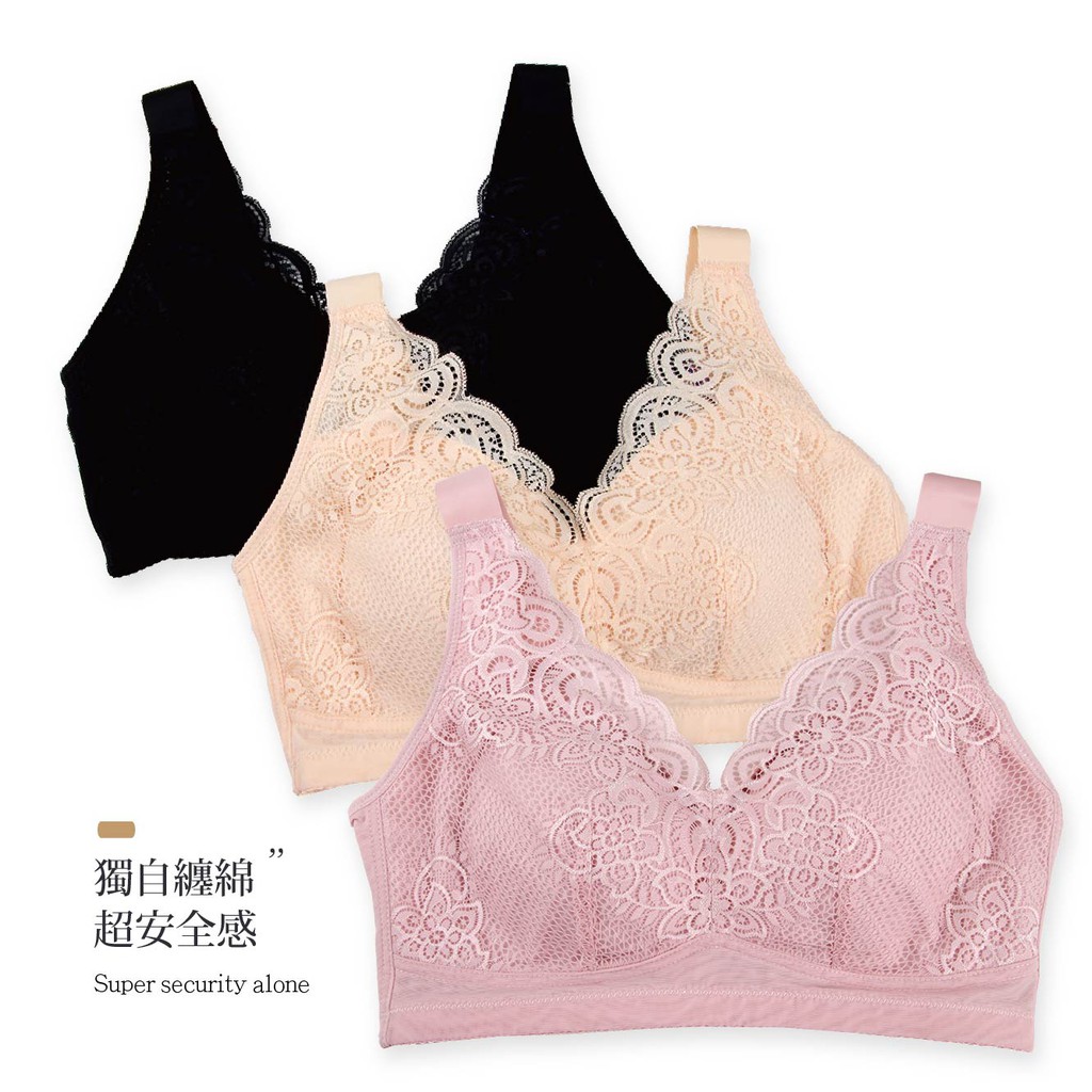 ＊歡迎光臨 獨家女＊若有內衣尺寸或相關問題都歡迎先【聊聊❤️】＊女孩們一致好評~回購率最高!!＊孕期中脹奶的媽媽也非常推薦~ 懷孕一定要穿 無鋼圈 的才會舒服!!兼具 【零著感】 、【透氣舒適】比一堆