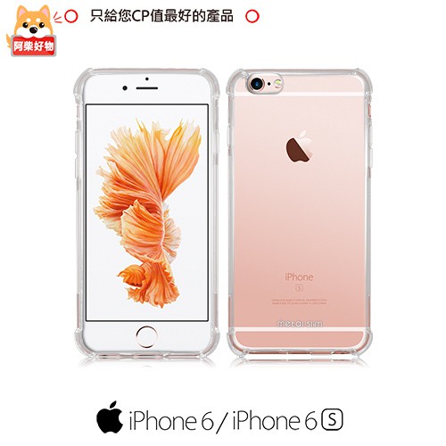 有任何疑問請先私訊了解後再下單唷!【好物特色】-德國環保無毒TPU塑料 隨意彎曲不變形 -實機開模 孔位精準 完美貼合 -進口材質背面清晰透亮 呈現原機色彩-精密網點設計 透氣不留水痕 -四角氣墊與氣