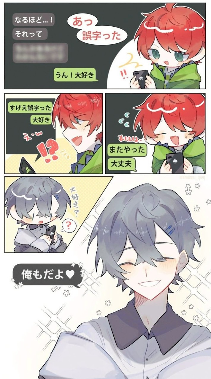 夏コラ！  ハント祭り〜 .ᐣ