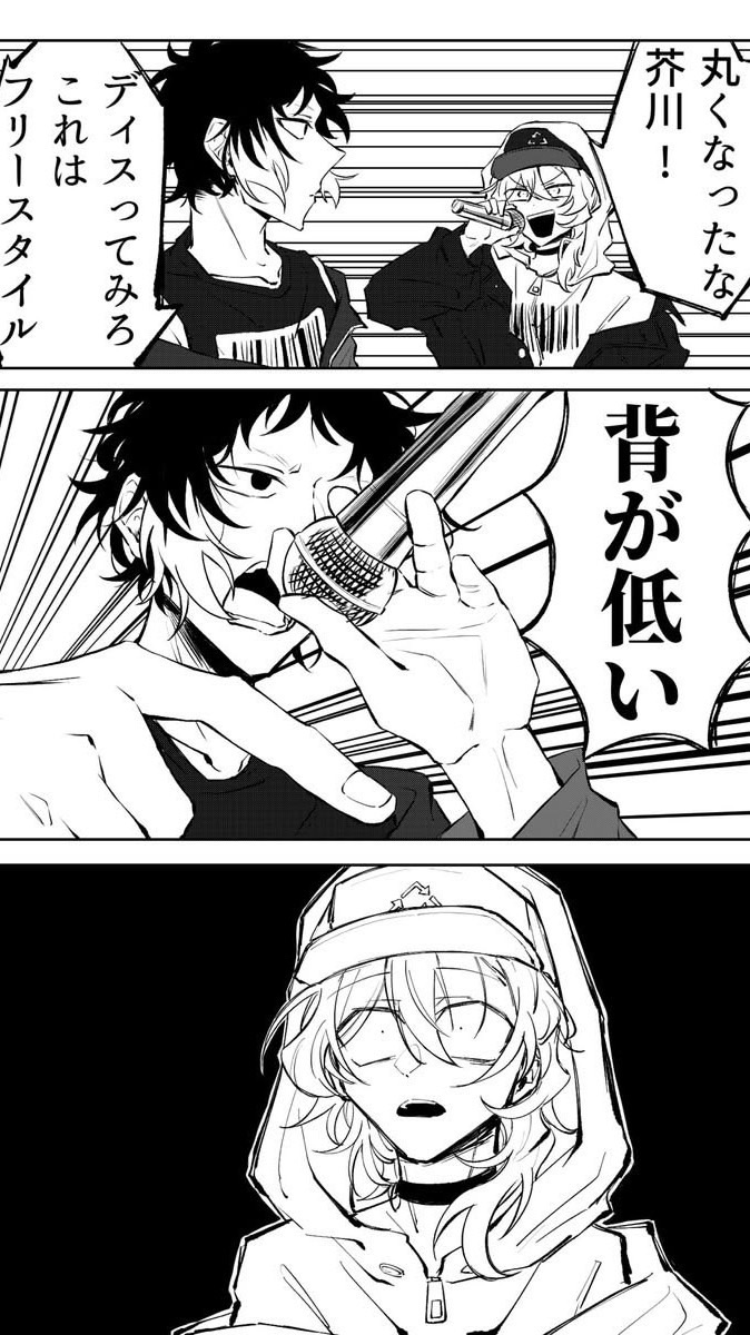 文スト激緩也はココですか⁉️⁉️🙌✨