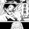 文スト激緩也はココですか⁉️⁉️🙌✨