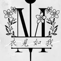I-AM｜衣見如我✨批發