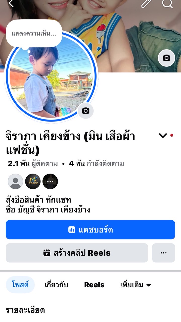 Minเสื้อผ้าแฟชั่น ปลีก-ส่ง