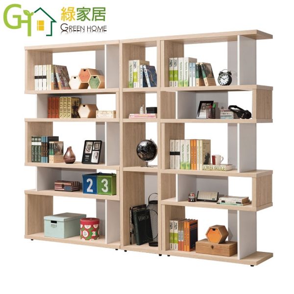 【綠家居】夏爾比 時尚8.5尺開放式書櫃/收納櫃組合