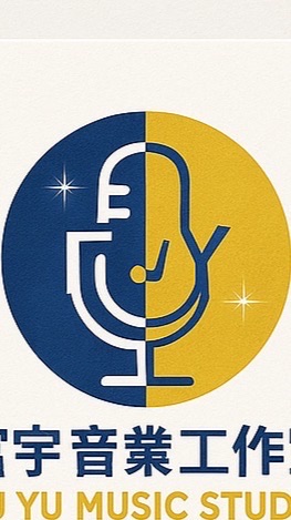 富宇歌唱進階版