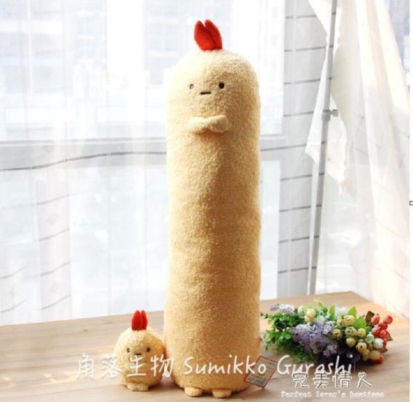角落生物墻角炸蝦天婦羅長蝦條圓柱抱枕公仔玩偶禮物 YXS 娜娜小屋