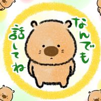 多汗症コミュニティ🐹