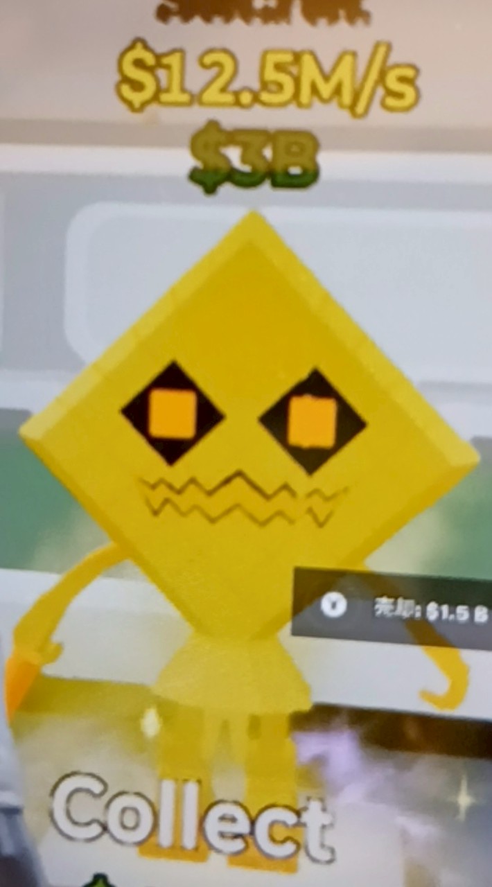 20人でSecret配布！！Fortnite版ブレインロッド交換