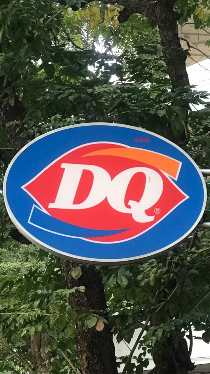 DQ 3 มหาวิทยาลัย (R.S.K)