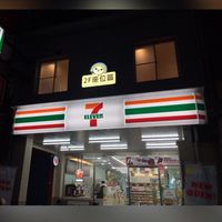小七克強 好康逗相報