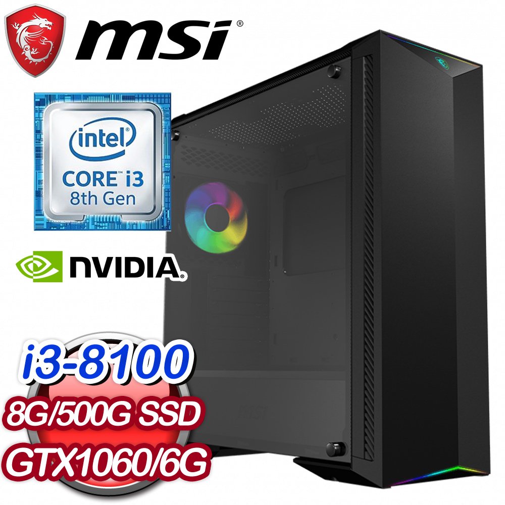 ‧ 處理器：Intel 第八代 Core i3-8100 四核心‧ 主機板：微星 H310M PRO-VL‧ 記憶體：DDR4 2666 8G(單支)‧ 固態硬碟：WD 500GB SSD‧ 顯示卡：
