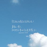 診所避雷針