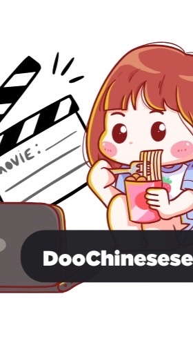 Doochineseseries