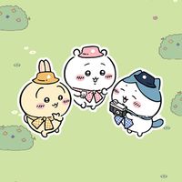 吉伊卡哇袋著走的一天