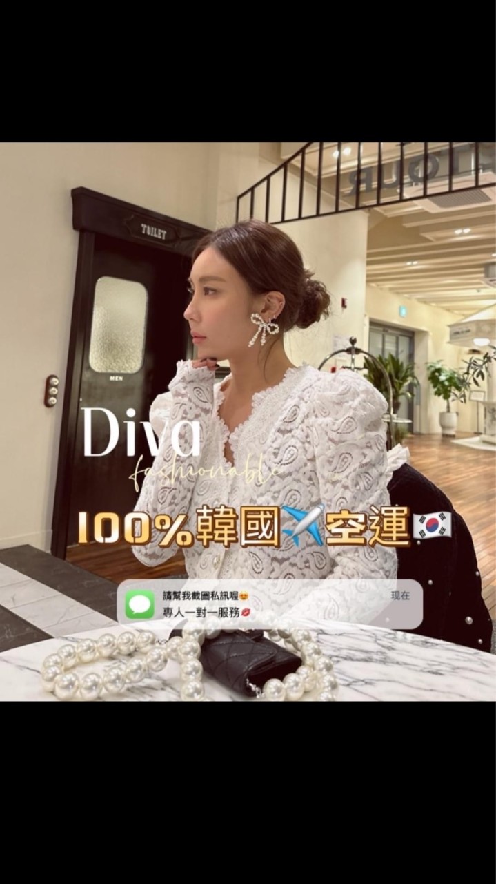 Diva韓國精品服飾