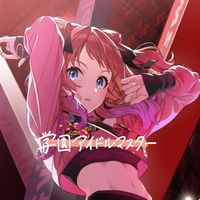 学園アイドルマスター • 學園偶像大師