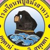 ตลาดนัดพิบูลฯ