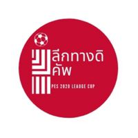 ลีกทางดิ!