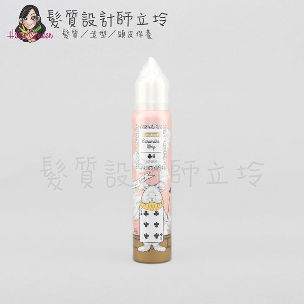 立坽『造型品』得普國際公司貨 DEMI提美 卡士達牛奶糖梅花6噴泡115g HM04