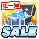 【1回限定】2740 ダイヤ (2026/8/14 14:59まで)