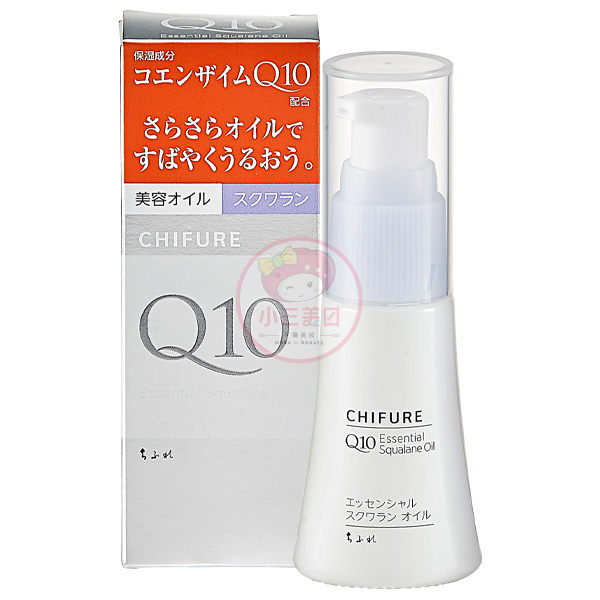 日本 CHIFURE 角鯊烯美容油(20ml)【小三美日】