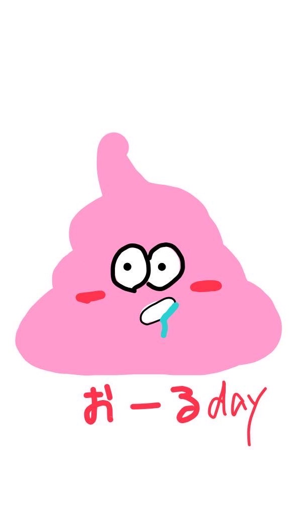 ほな俺らが悪い