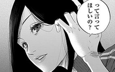 シガレット チェリー 無料マンガ Line マンガ