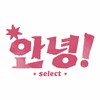 안녕.ᐟ.ᐟ安妞︎ ✈︎ 佛系代購所