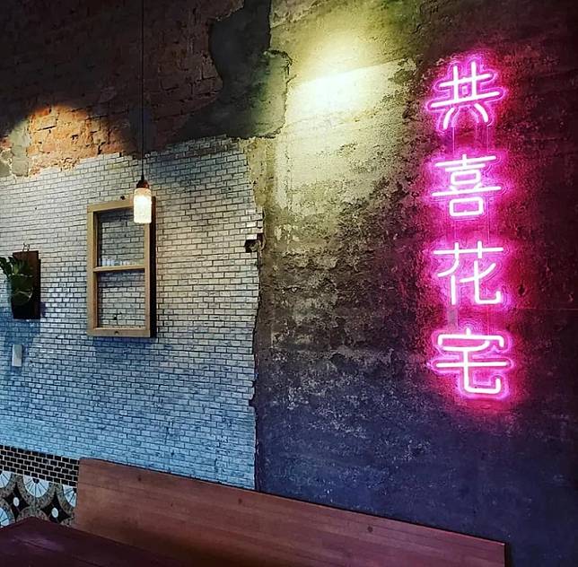 圖片來源：花宅咖啡 HUA Cafe