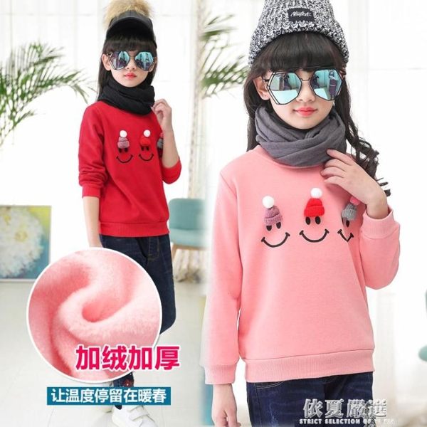 長袖T恤-新款兒童裝加厚保暖上衣韓版女童長袖T恤冬裝女大童加絨衛衣 依夏嚴選