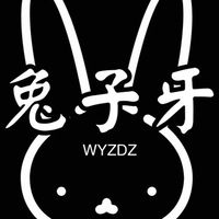 兔子牙開播通知