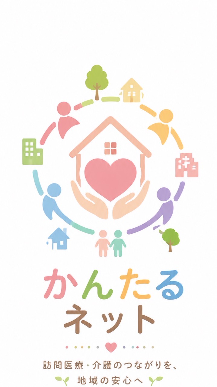 かんたるネット