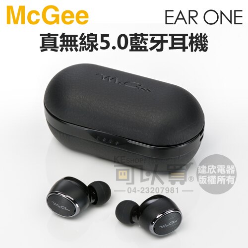 德國 McGee EAR ONE 真無線藍牙耳機 -黑色 -原廠公司貨 [可以買]。影音與家電人氣店家可以買數位商城的音響影音館、藍牙喇叭、耳機有最棒的商品。快到日本NO.1的Rakuten樂天市場的