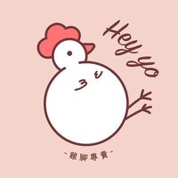Hey yo雞腳專賣🐔x美安IBV最高11%💰現金回饋5%