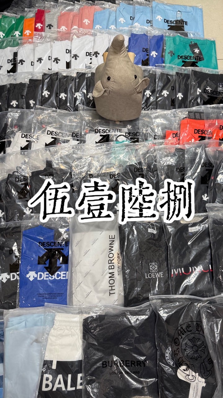 伍壹陸捌奢潮
