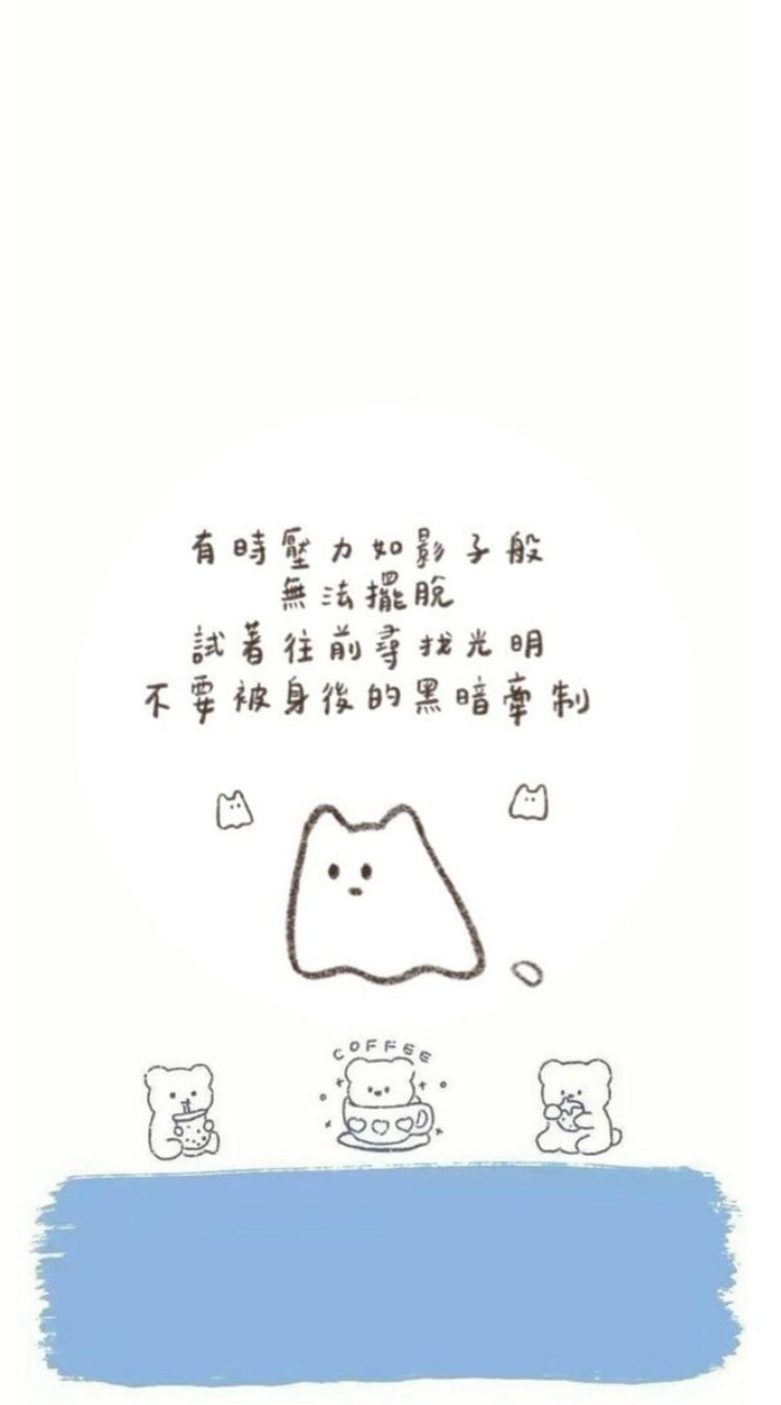 心事群