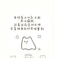心事群