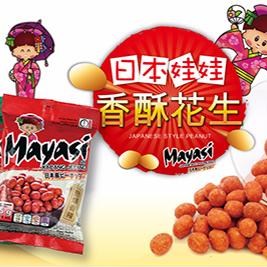【Mayasi 日本娃娃】花生類零食人氣NO.1