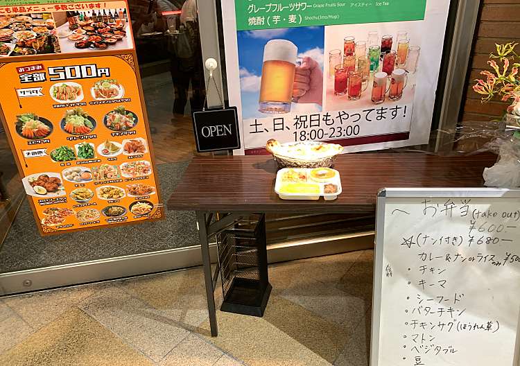 口コミの詳細 居酒屋インド料理店 チャンドラマ ミューザ川崎店 大宮町 川崎駅 インド料理 By Line Place