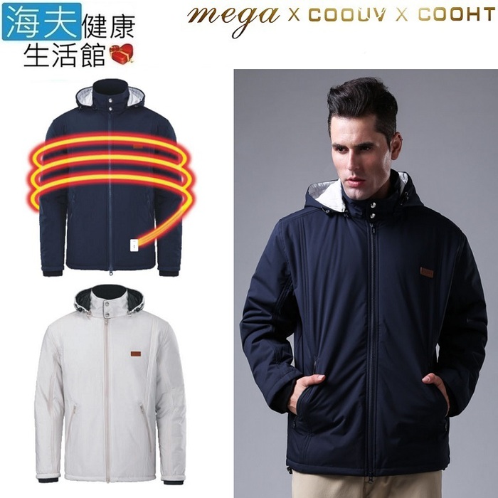 【海夫健康生活館】MEGA COOHT 3M 日本 男用 電熱 加熱 外套 HT-M401深藍色 M