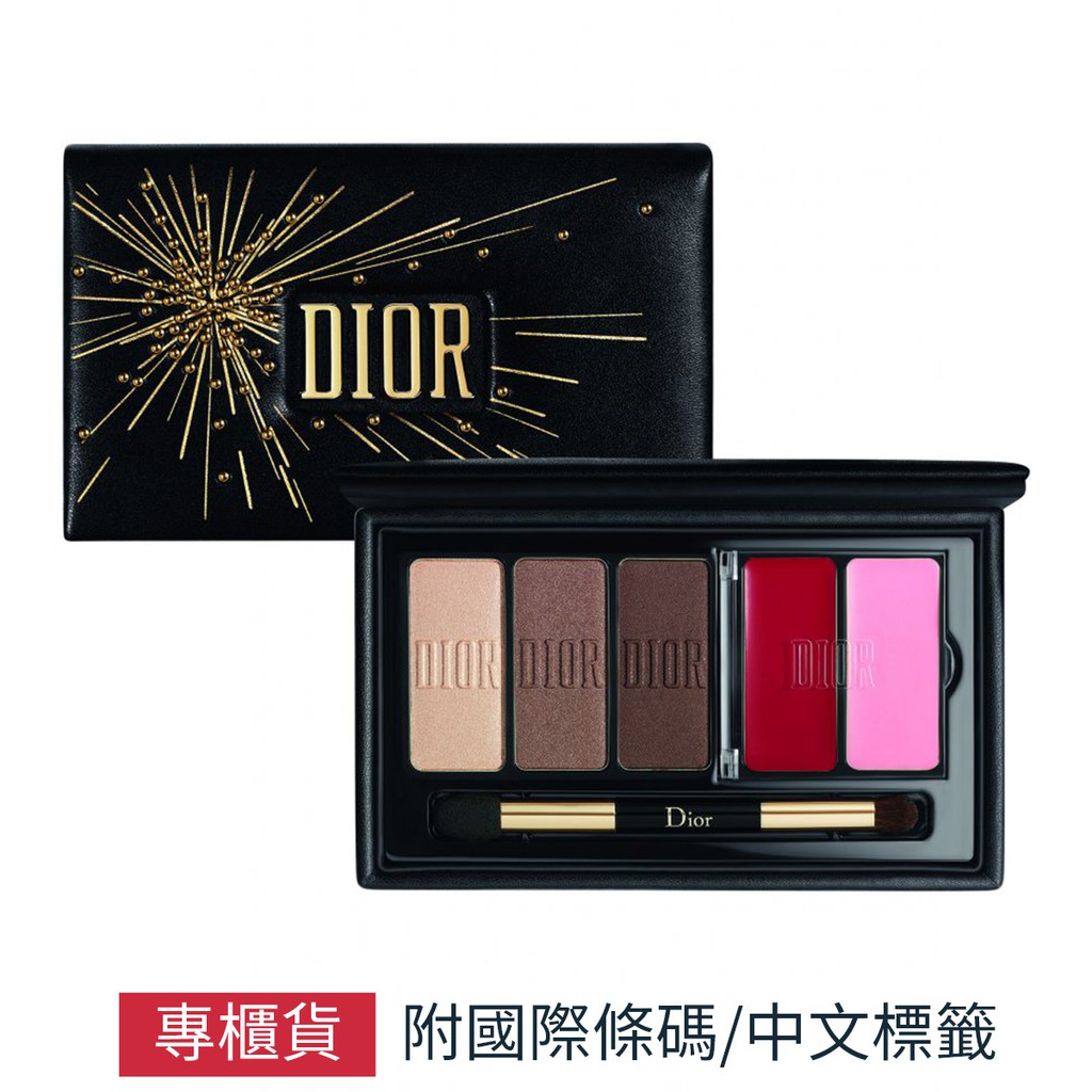 【商品特色】迪奧2019 聖誕節Holiday彩妝系列，台灣搶先全球，週年慶限量700組開跑！以璀璨煙火為主題的設計，黑色外殼鑲上金色柳釘的裝飾，讓女性時刻散發時尚氛圍，閃耀迎接2020年。眼影精選亞