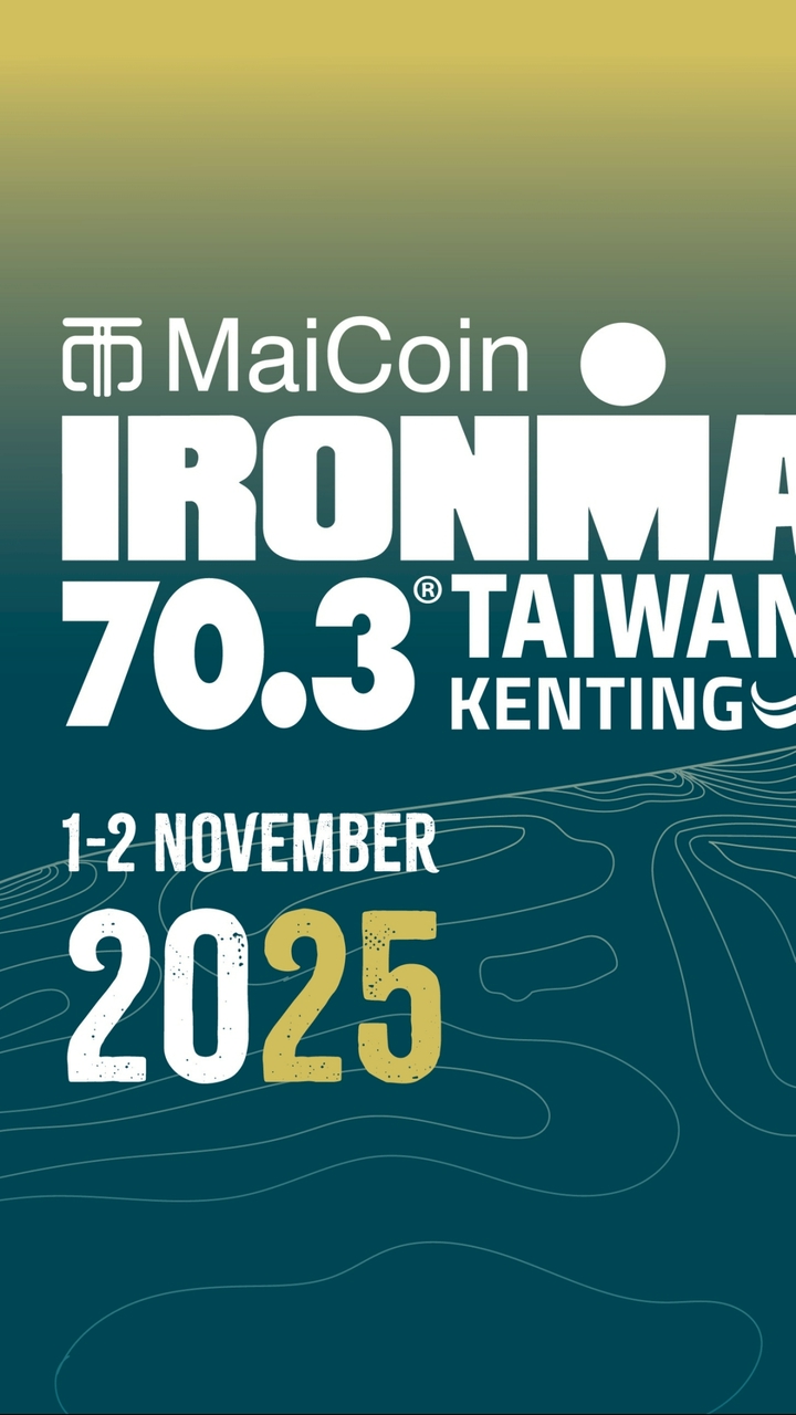 2025Ironman70.3 - 志工