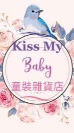 Kiss my baby童裝