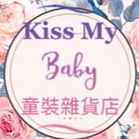 Kiss my baby童裝